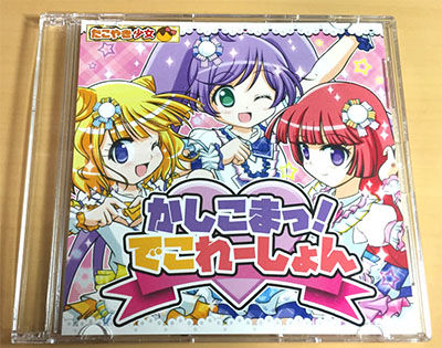 名称未設定 1