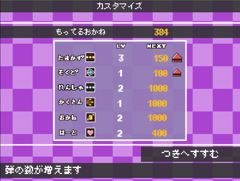 stg3