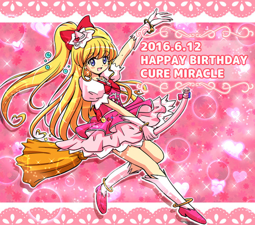 プリキュア_ミラクル誕生日