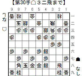 20140205_鷺宮定跡30手_1
