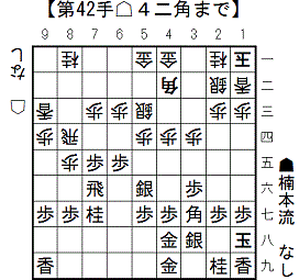 楠本流2_1