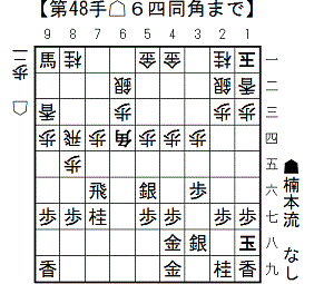 楠本流2_3