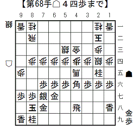 矢倉25桂_3