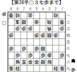 20140205_鷺宮定跡36手_4