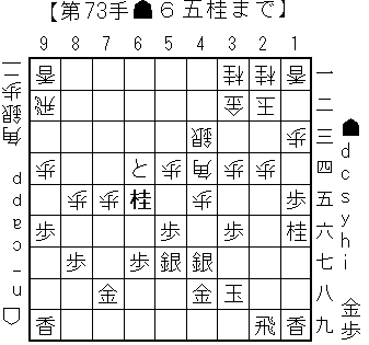 右玉_軽い攻めが繋がる_投了図