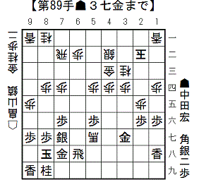 矢倉25桂_6