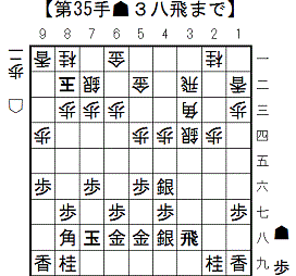 20140205_鷺宮定跡35手_3