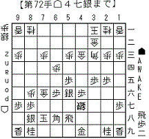 電王トーナメント決勝_6