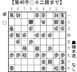 楠本流2_2