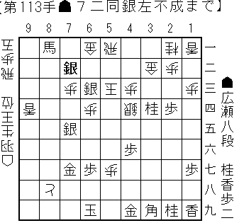 20150707広瀬羽生王位戦第1局2日目_4