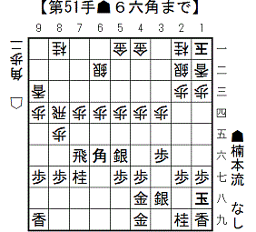 楠本流2_4