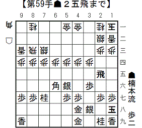 楠本流2_5