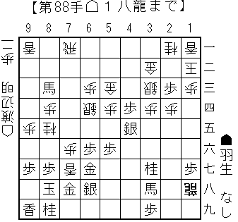 棋譜_9