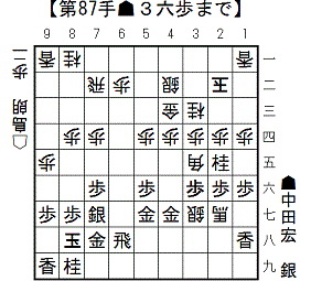 矢倉25桂_7