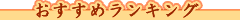 !cid_07@101211_230420@______N02A@docomo_ne