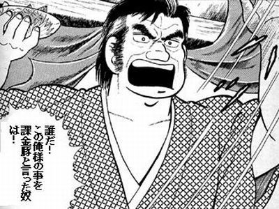 ゲームの課金についてどう思う？　「課金ありの時点でそのソフトは買わない」「充実したものなら良い」