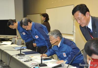 東京電力「許せ」