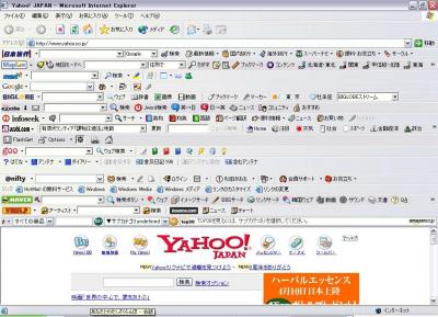 情弱のPCにありがちなこと
