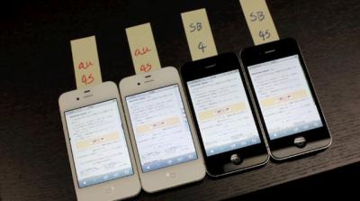 【動画あり】iPhone4S auとソフトバンクの通信速度計測したよー　速いのはもちろん…