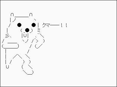 amano_yaruo02