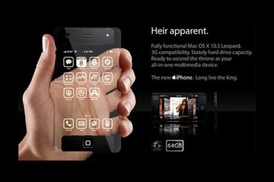 日経「auからiPhoneが出ると言われているがソフトバンクへの影響は？」禿「ノーコメント」