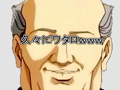 warota