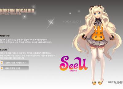 【画像あり】韓国ボーカロイドのキャラクター画像が初公開！