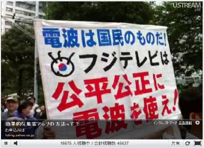 韓流ファン女性「ネトウヨは醜い。モテない鬱憤を韓国で晴らすな。素直に整形しろよwww」
