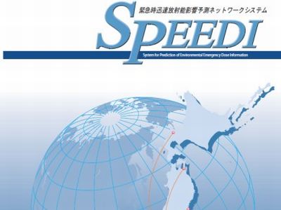 speedi1