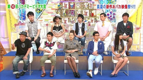 フジテレビのバカデミービデオ大賞で韓国旗が隠されているｗwwってか隠れてないｗ