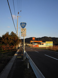 国道321号線を北へ