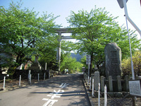 石鎚神社 入口鳥居2
