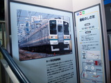 P3181201