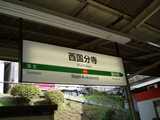 P3181181