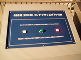 P3181308