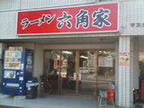 0242e939.jpg
