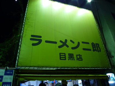 P1000240