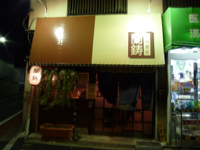 P1000309
