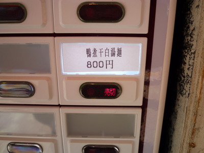 P1000004