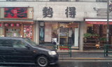 4245854c.jpg
