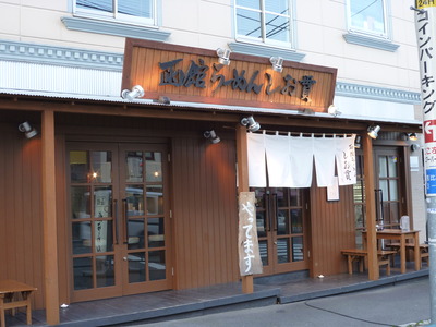 P1000281