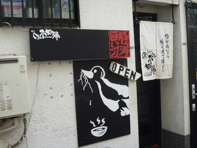 P1000150