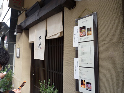 P1000195