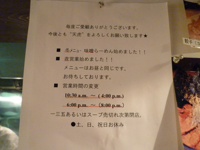 P1000197