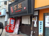 94e2ef76.jpg