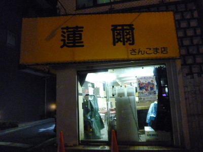 P1000069