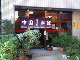 d45951f5.jpg