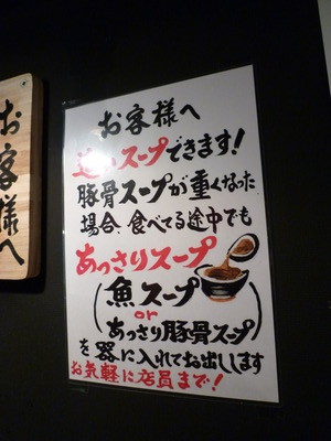 P1000122