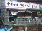 dcf38d67.jpg