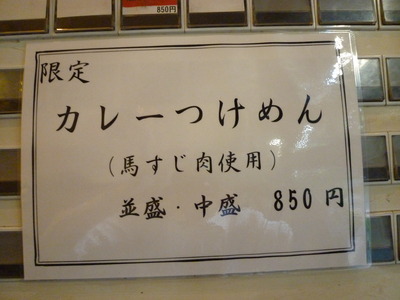 P1000228